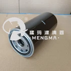 98262/220 Yağ Filtresi